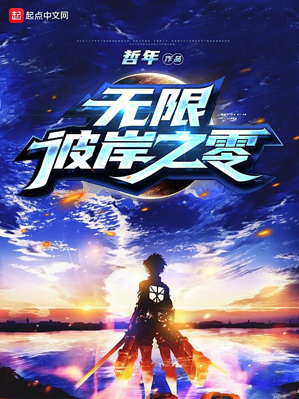 魔法帝是坏人吗