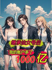 魔法帝是好是坏