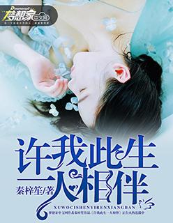 [排球少年同人] 猫系如何在稻荷崎生存