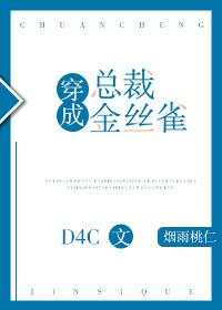我的冷酷娇妻