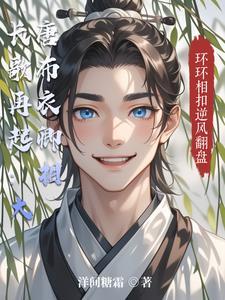 和金丝雀社畜分手