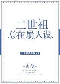 影视世界旅程无限征途【续】