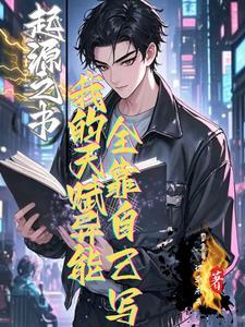 吾乃诸神之神