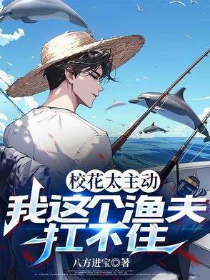 误入球途 浅夏微寒