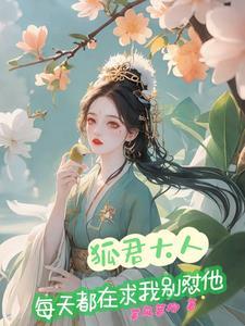 误入球途376