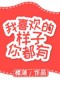 清清