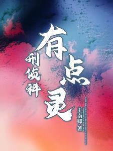 穿越七零带领全村发家致富