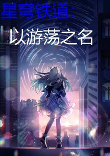 这个天师不一般