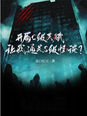 火了gl娱乐圈