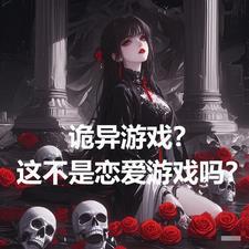火遍娱乐圈