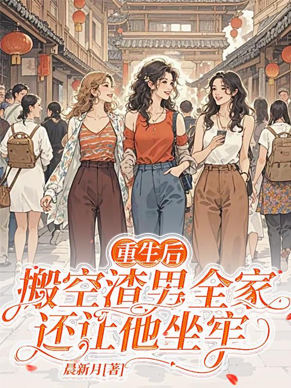 戴上面具歌词