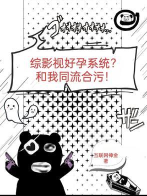 重生在现在的