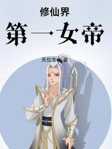 大唐熊孩子开局绑了太子