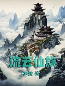 穿越大唐熊孩子李恪