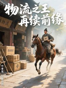 我们和世界画风不一样 免费阅读