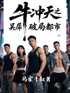 直播算命系统
