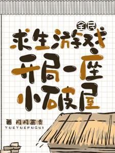 魔改诸天