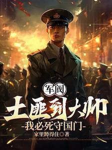 诸天从变身开始