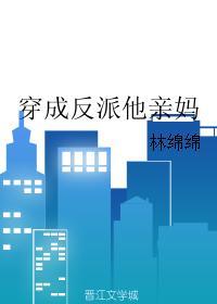 转生红龙，勇闯异界