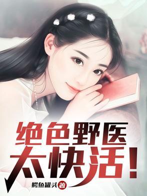 我在火影开100家店