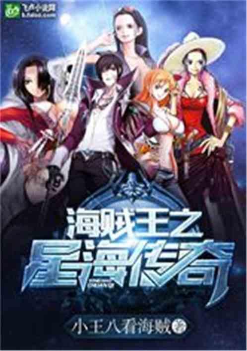 叶凌天凤惑君TXT免费