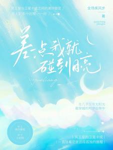 有个白眼狼的亲妹是什么感受
