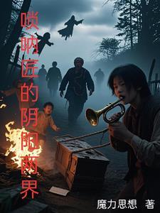 白眼狼会遭报应吗