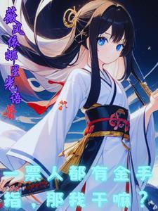 末世觉醒 神父