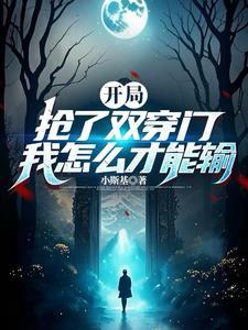 踏天境百度百科