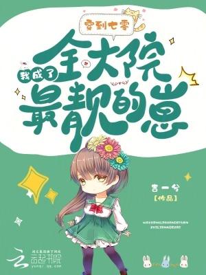 踏天境女主