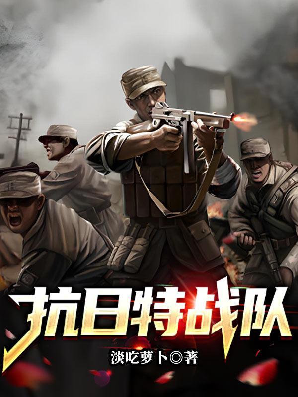 逆天战途 九步之遥