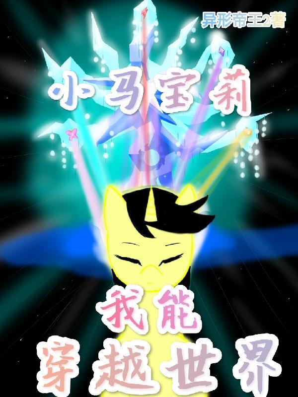 逆天战天