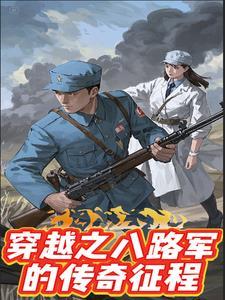 逆天战记免费阅读全文