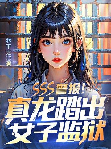 逆天战神最新章节列表