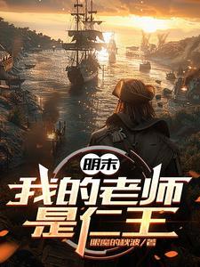 双穿门从废土世界开始