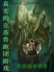 美漫从黑袍纠察队开始