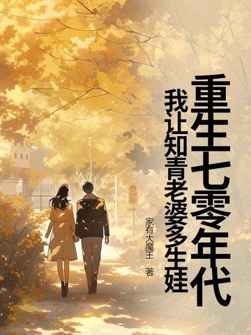 攻掠天下 余观鱼