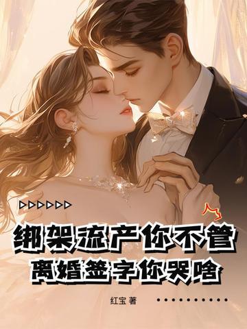 天尊皇婿最新更新章节