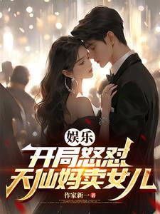 天尊皇婿最新章节免费阅读全文