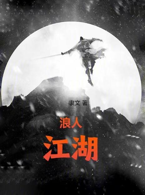 明朝海洋霸主