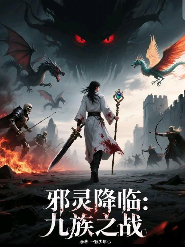 墓生儿的意思
