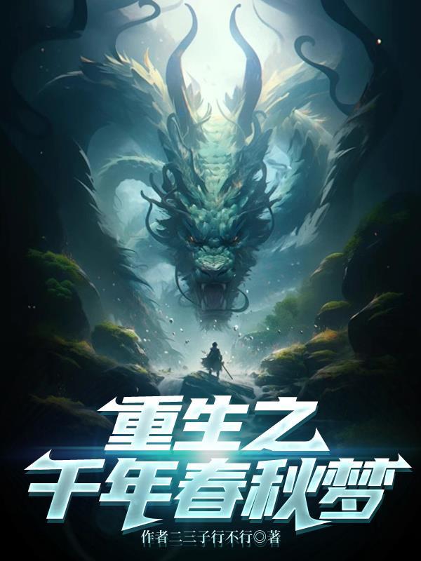双王刺客