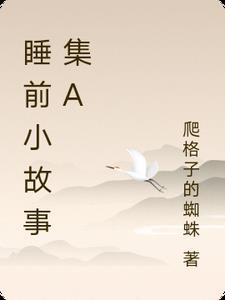 医武兵王混乡村魏峰