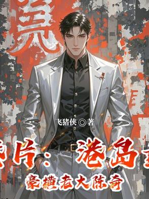 医武兵王混乡村全文免费阅读