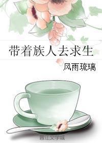 凤帷春醉：醉妃
