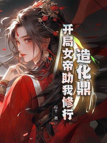 崩坏世界时之律者