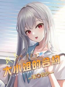 光明神主莫非云是谁