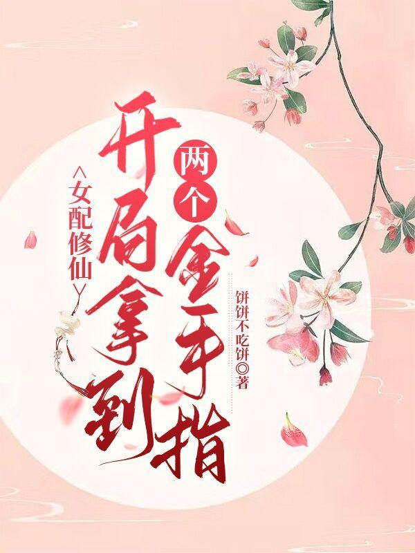 光明神