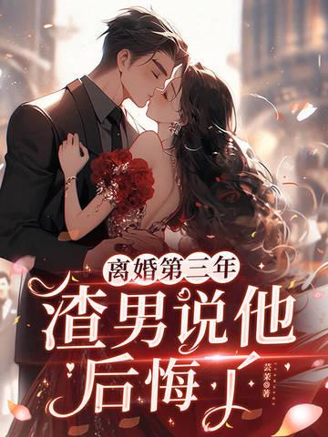 光明神笔趣阁