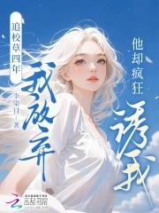 楚云苓萧壁城免费阅读